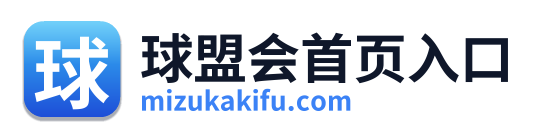球盟会首页入口 Logo